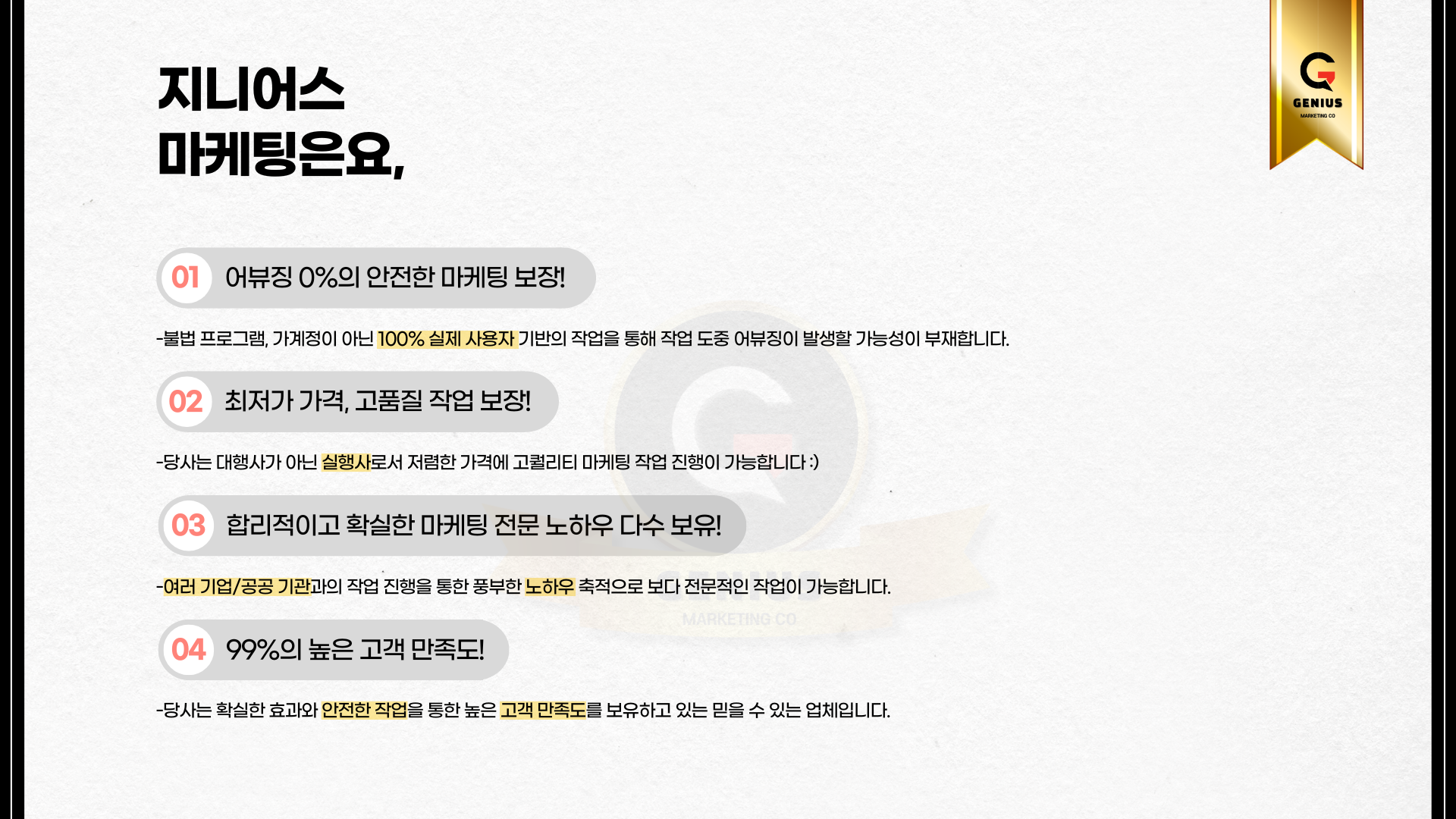 지식인 질문답변 등록  좋아요  노출까지 실사용자로 통 서비스 이미지 4